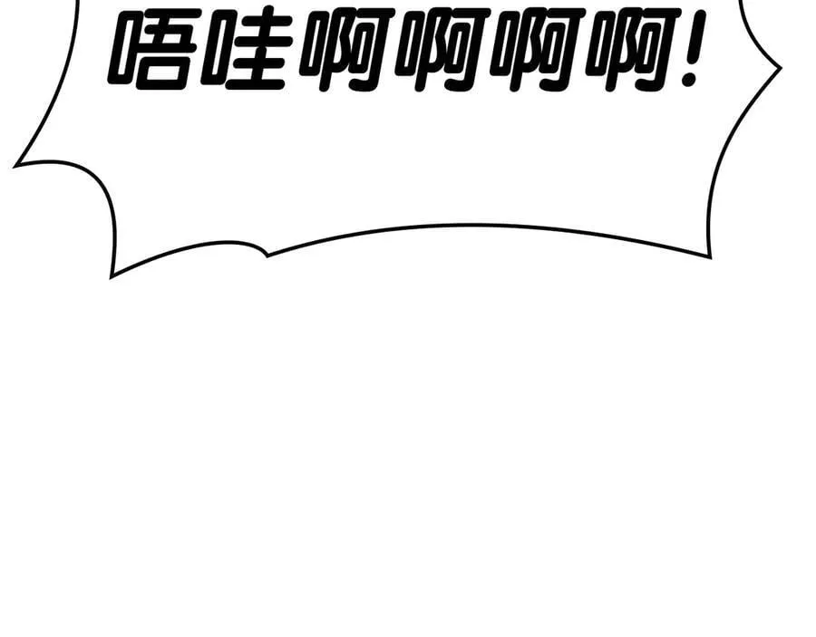 第109话 守护245