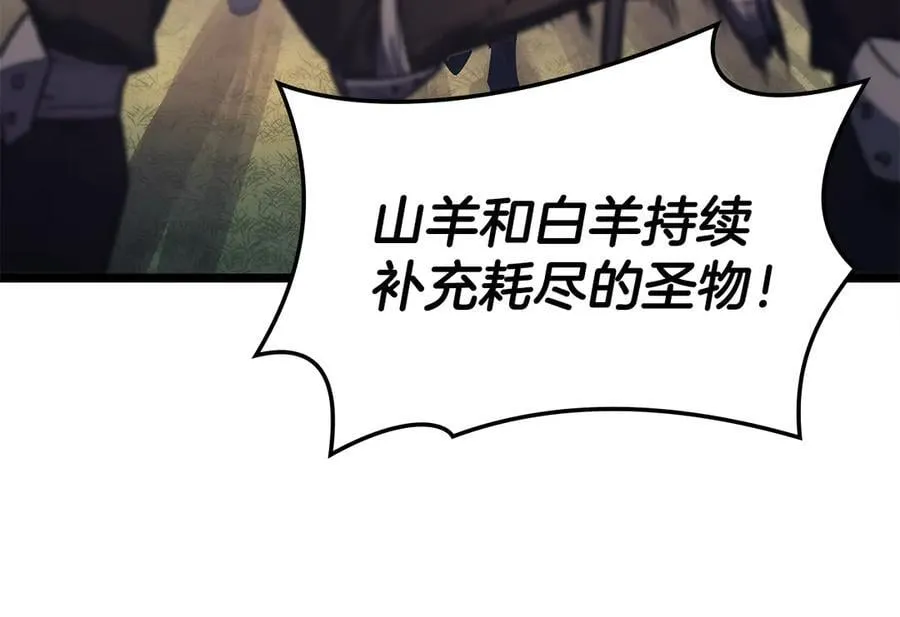 第112话 地狱训练203