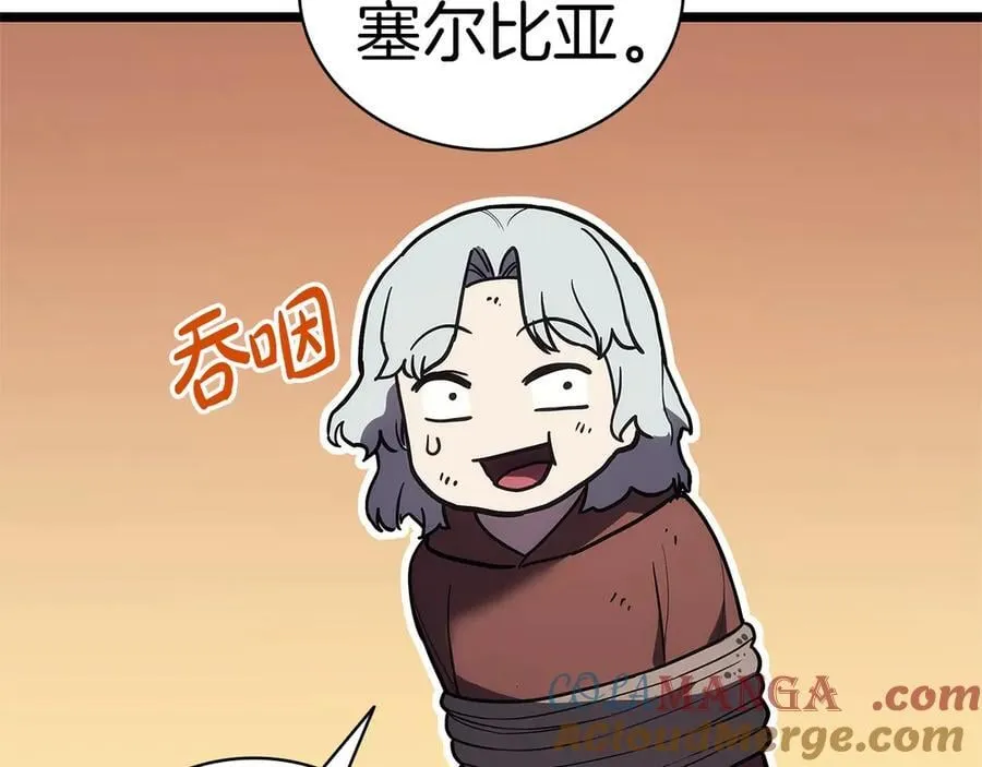 第109话 守护188