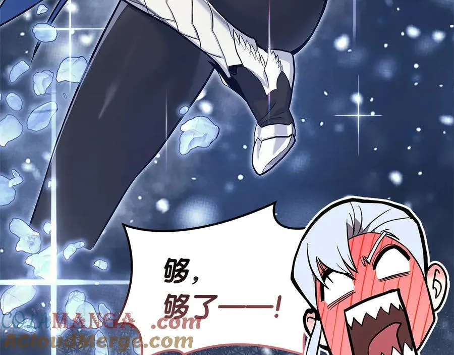 第108话 疯狂的君主212