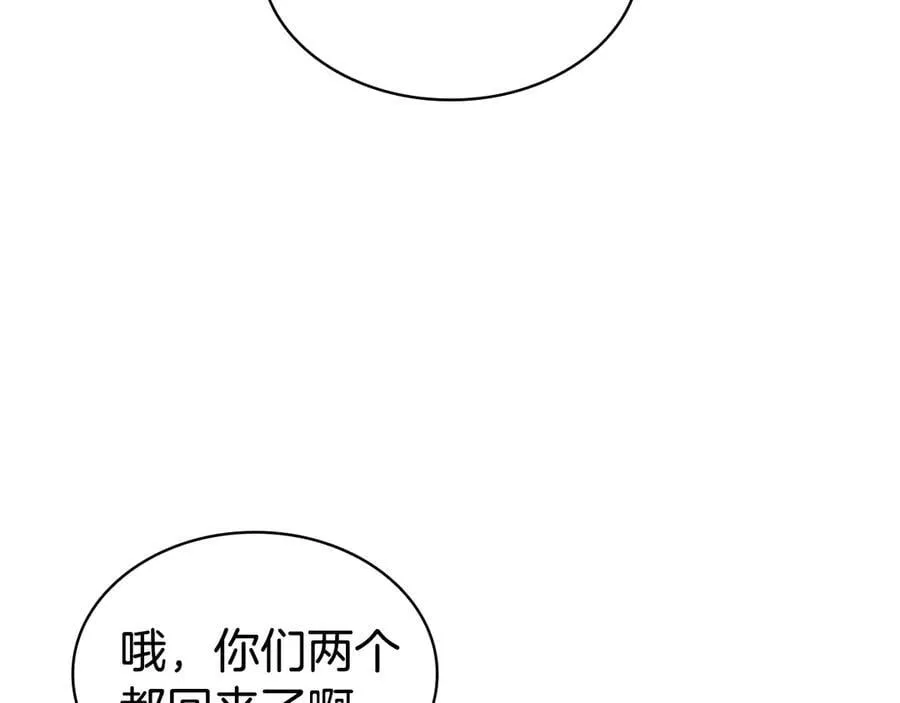 第112话 地狱训练79