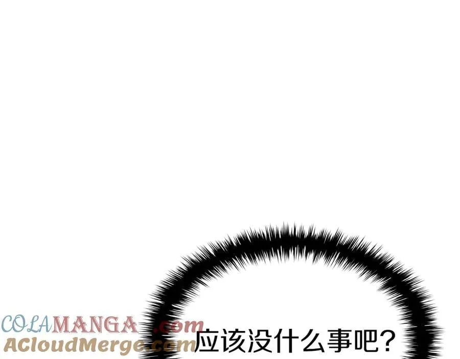 第109话 守护24