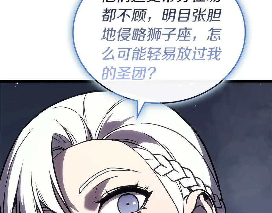 第108话 疯狂的君主239