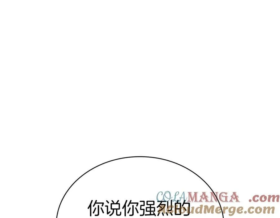 第108话 疯狂的君主328
