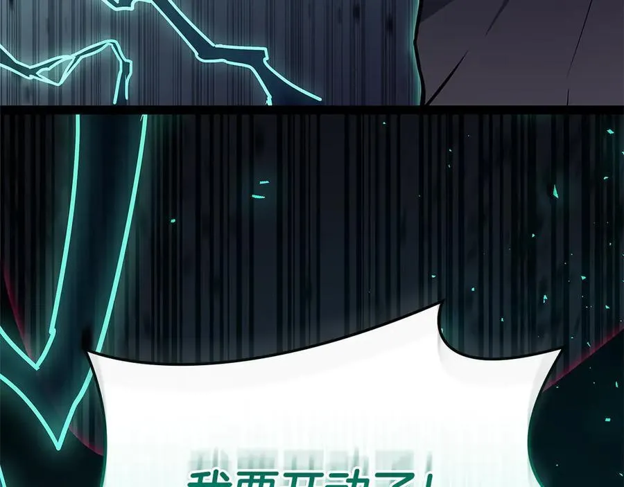 第111话 时间君主43