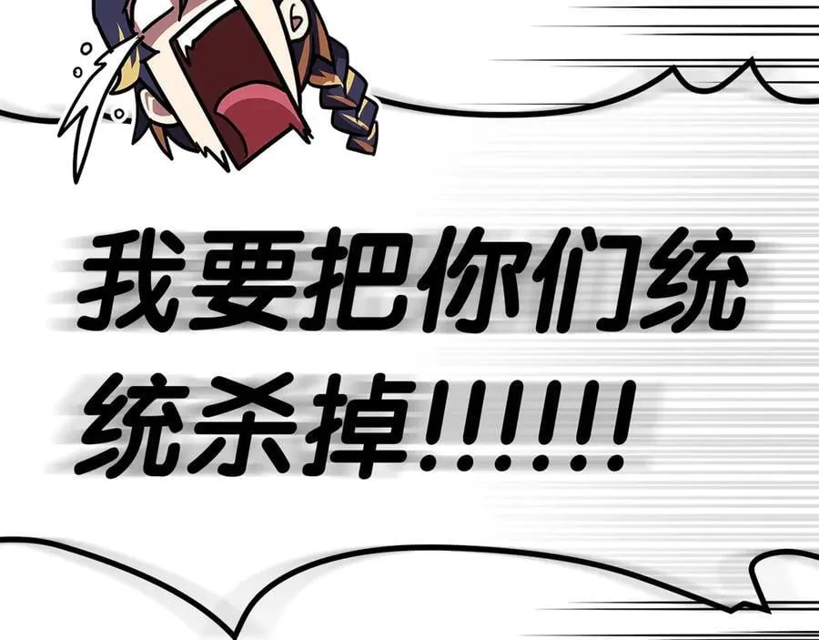 第109话 守护222