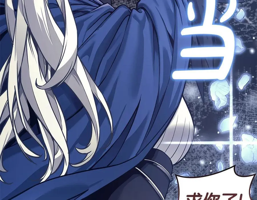 第108话 疯狂的君主214