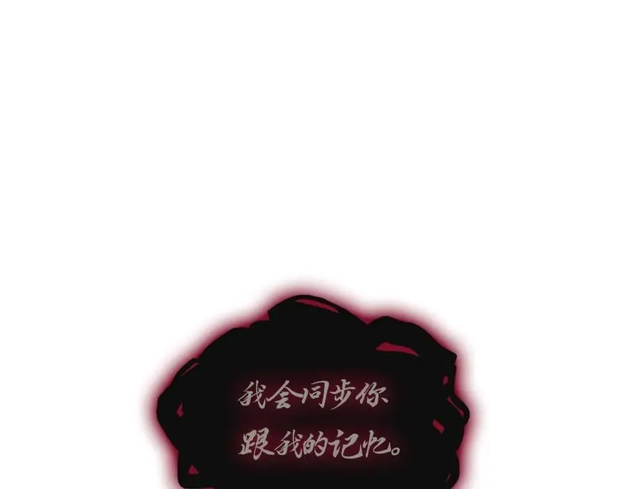 第108话 疯狂的君主305