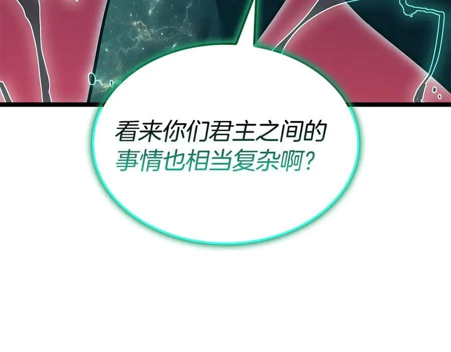 第111话 时间君主178
