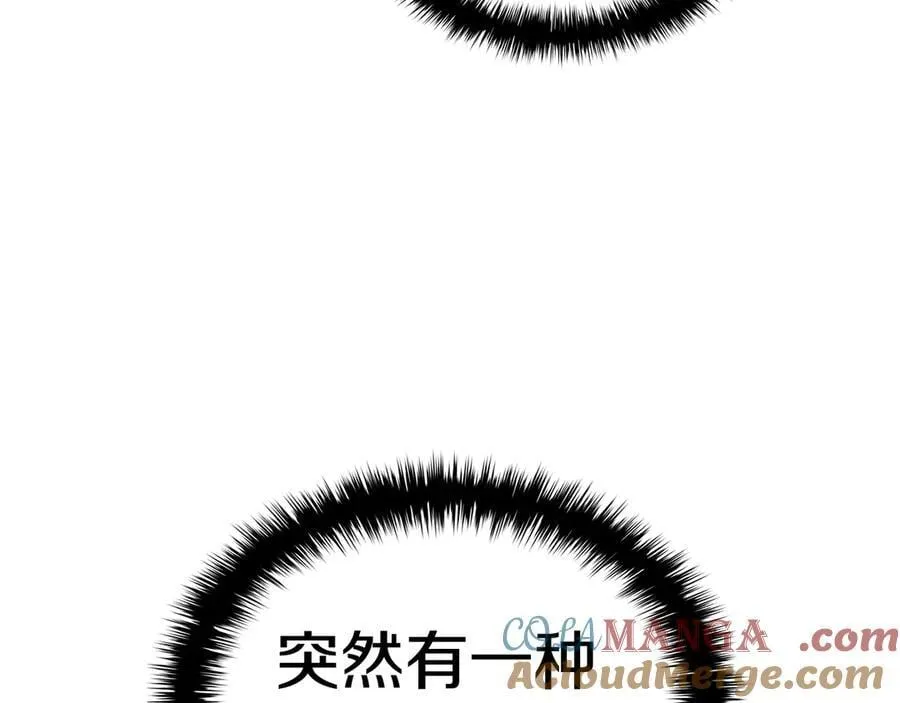 第110话 灾厄复活260