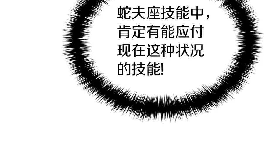 第109话 守护122