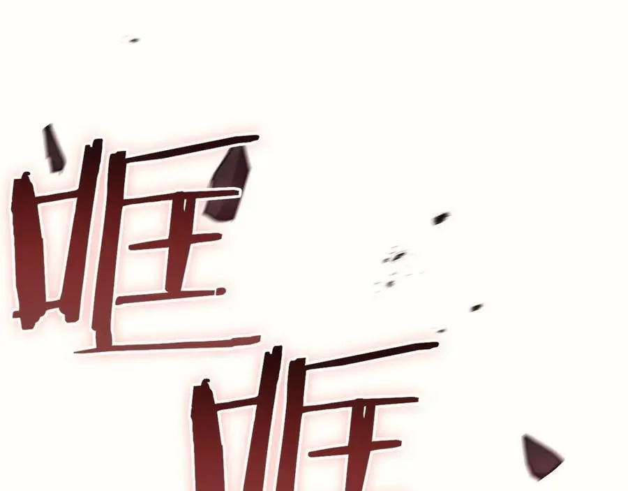 第112话 地狱训练194
