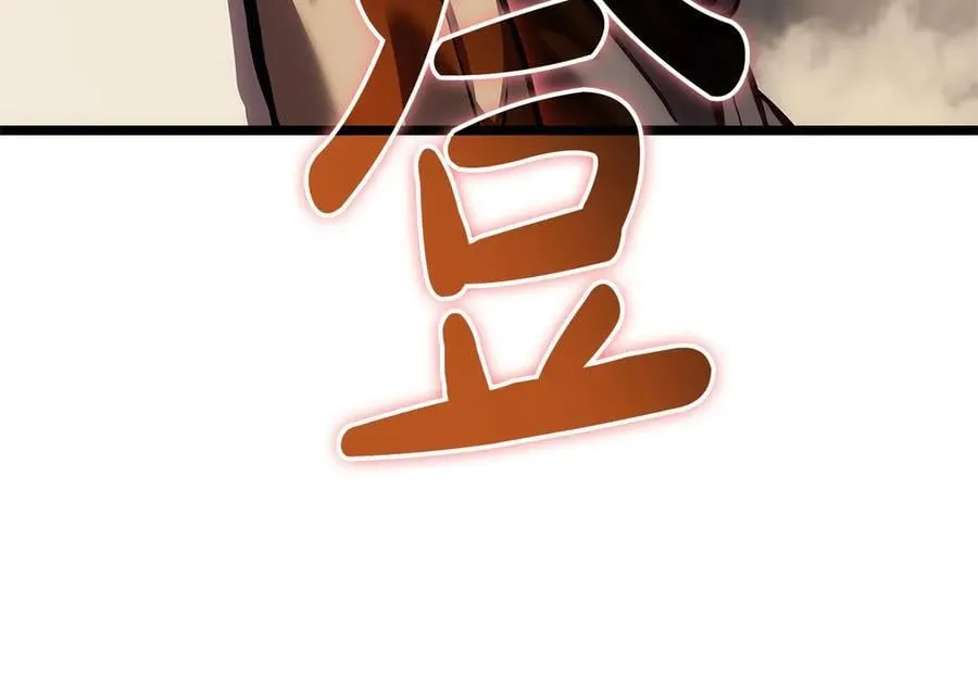 第108话 疯狂的君主49