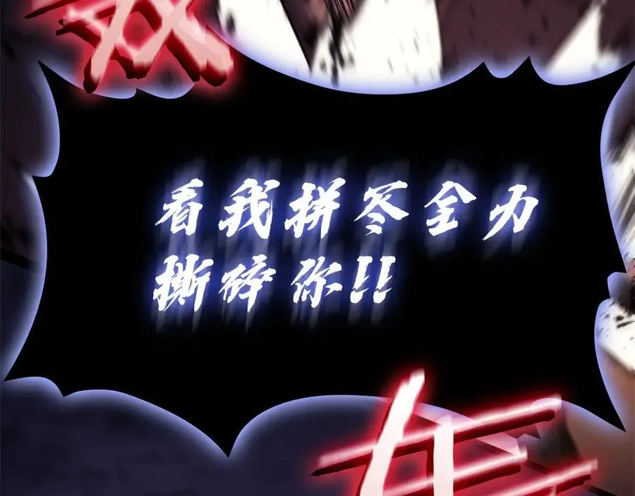 第111话 时间君主299