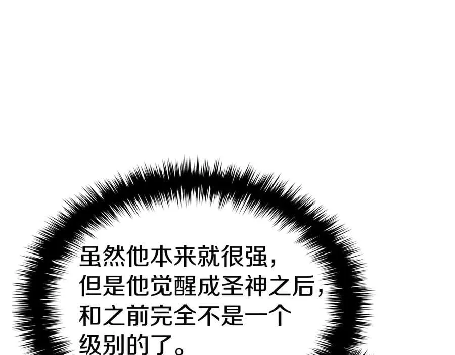 第112话 地狱训练26