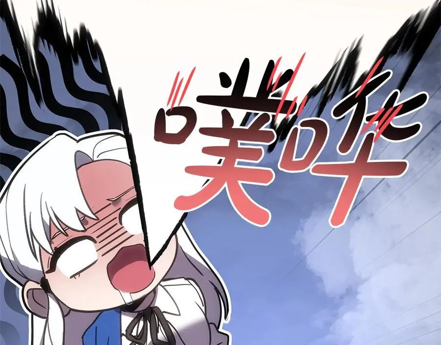 第108话 疯狂的君主177
