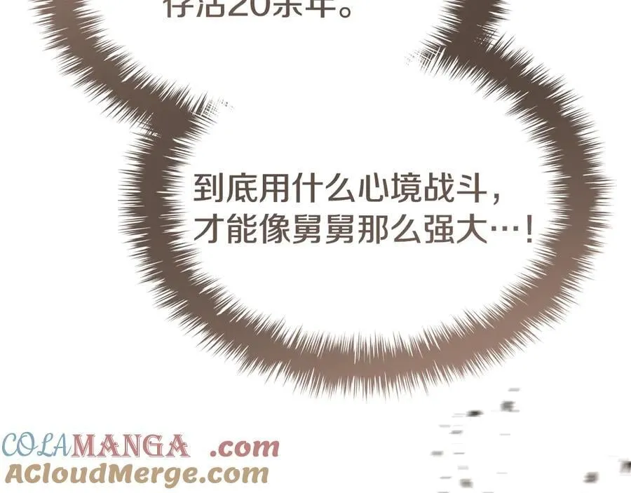 第111话 时间君主324