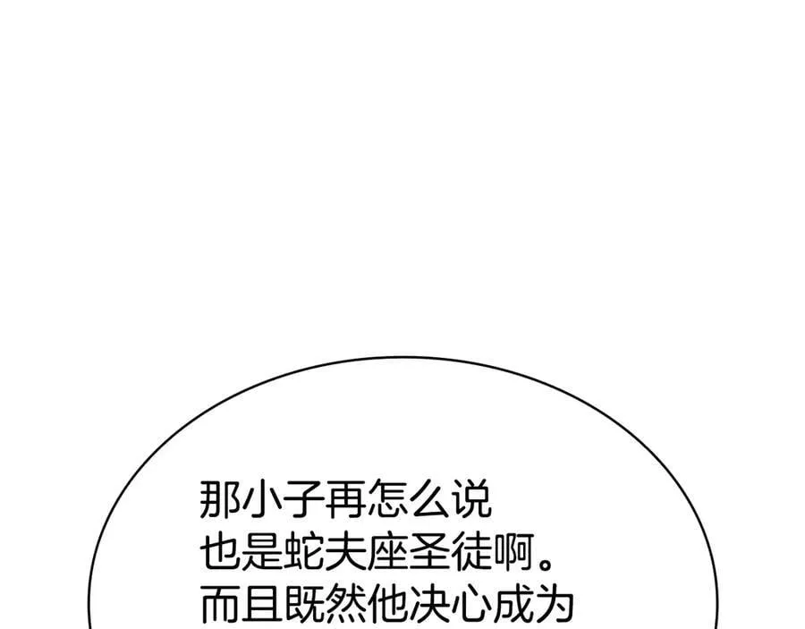 第112话 地狱训练169