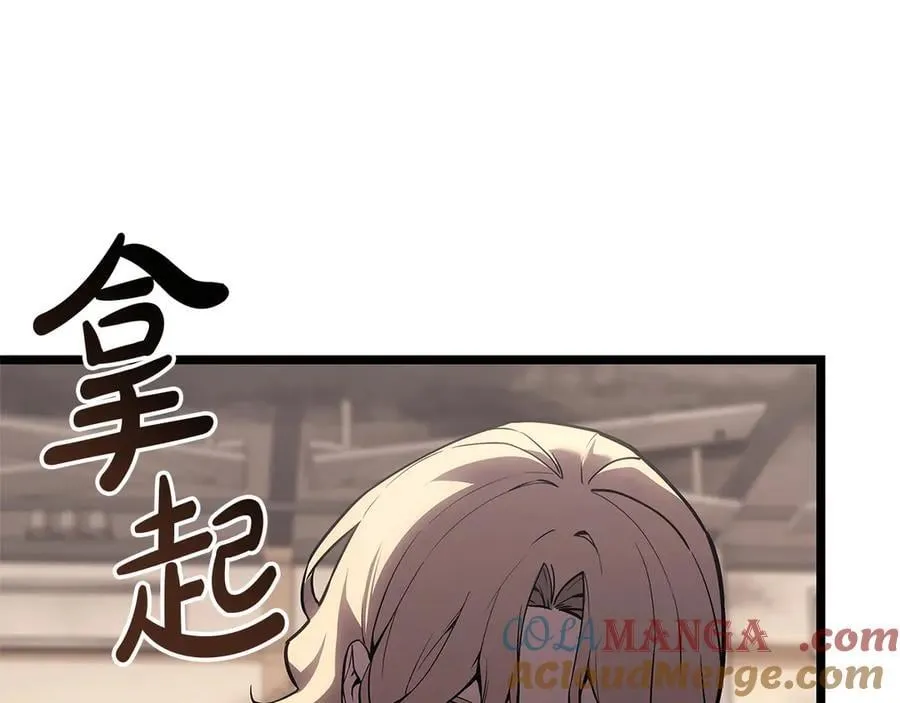 第108话 疯狂的君主96
