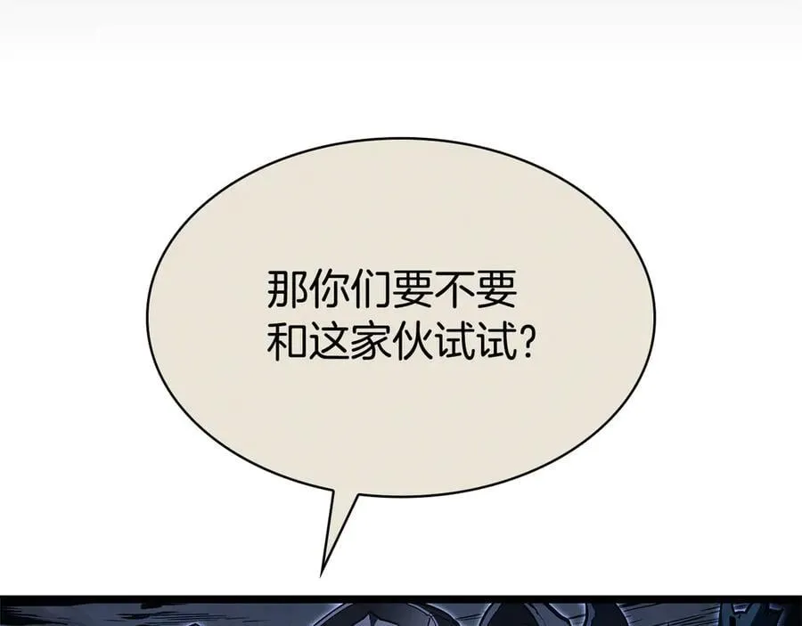 第112话 地狱训练111