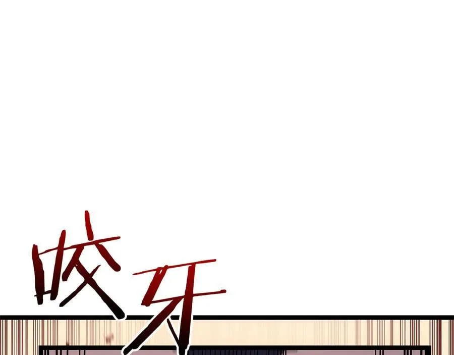 第111话 时间君主293