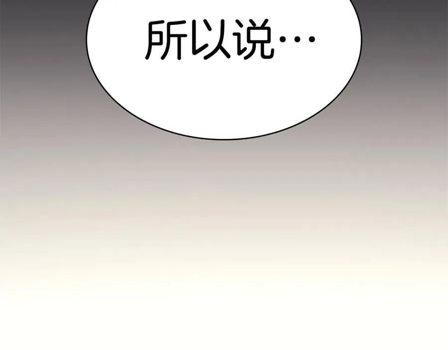 第112话 地狱训练161