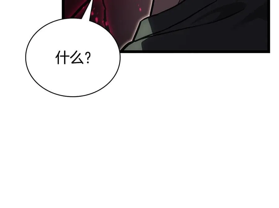 第110话 灾厄复活29