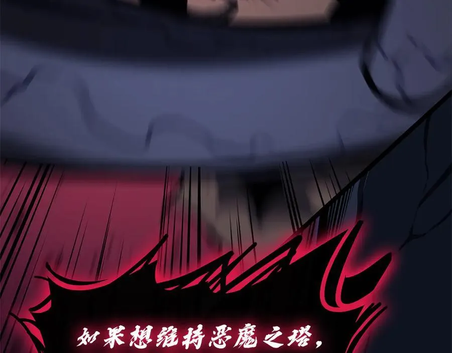 第111话 时间君主146