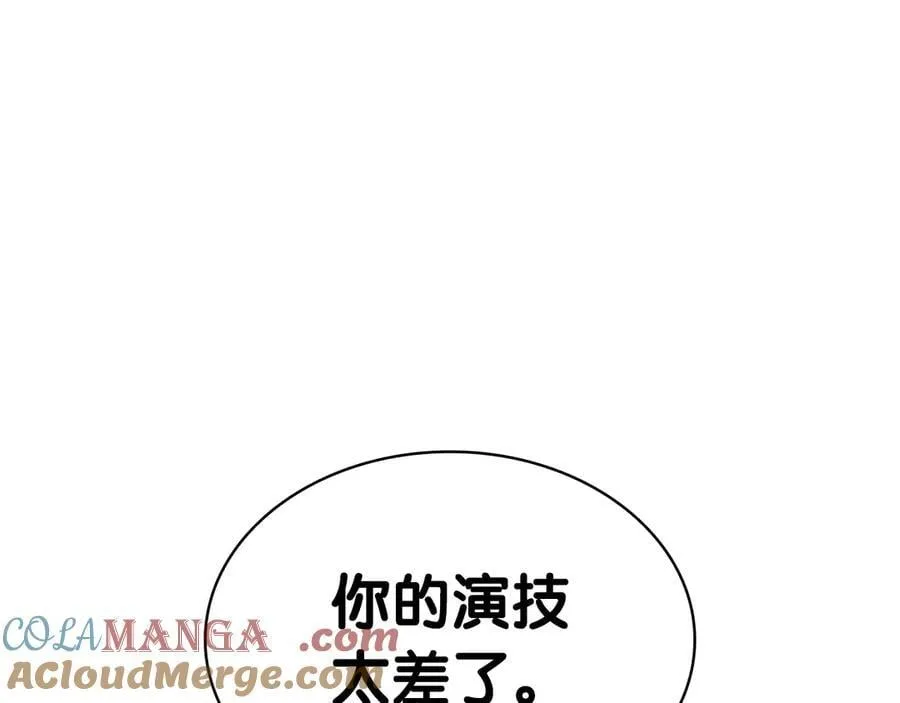 第108话 疯狂的君主108