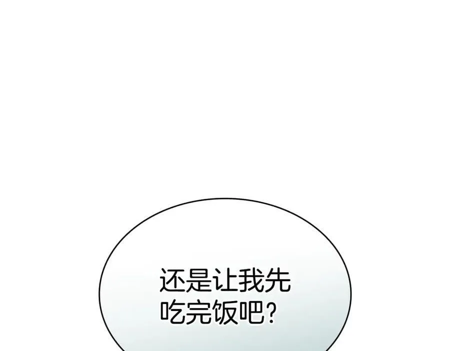 第111话 时间君主19