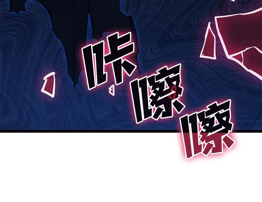 第111话 时间君主182