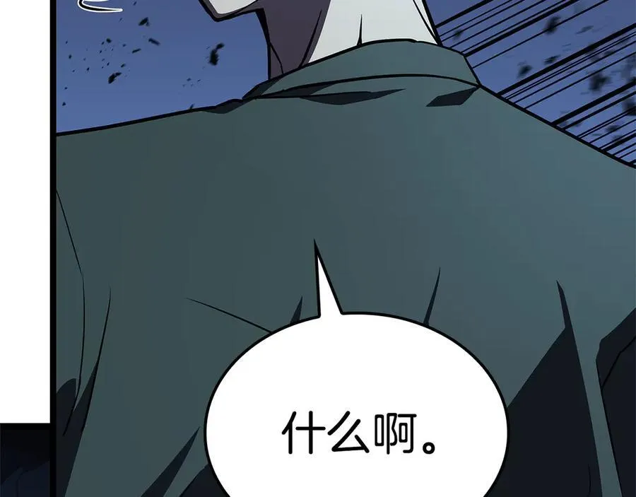 第111话 时间君主222