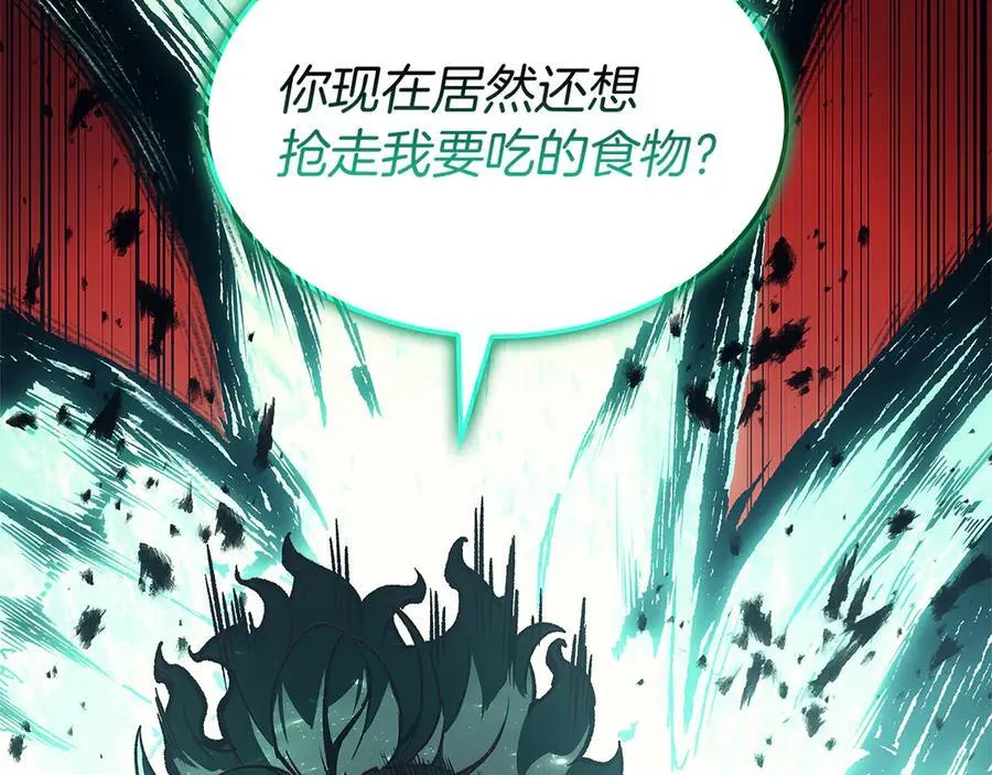第111话 时间君主97