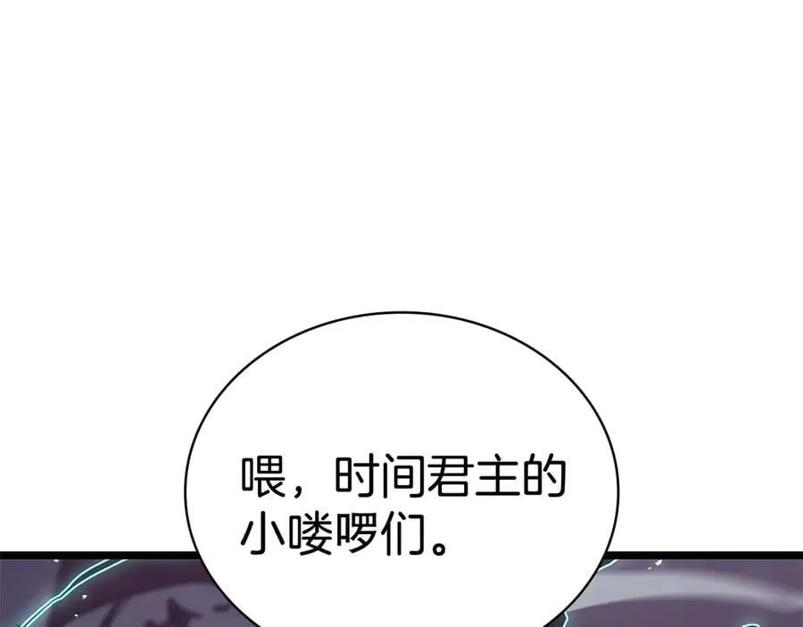 第111话 时间君主281