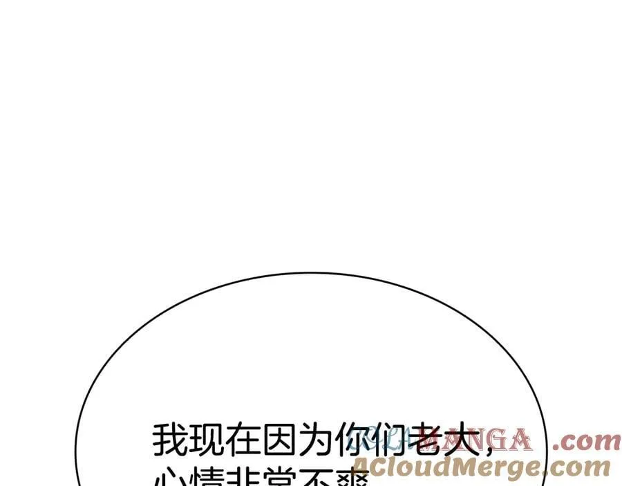 第111话 时间君主288