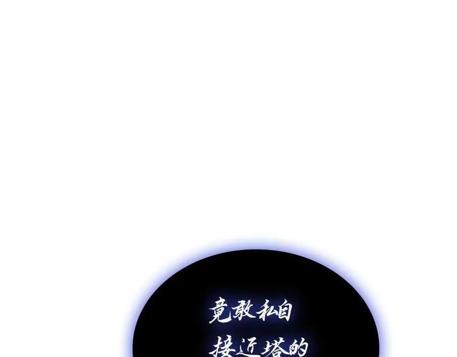 第109话 守护249