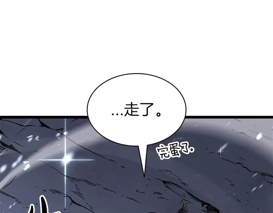 第108话 疯狂的君主269