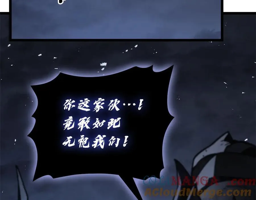 第112话 地狱训练132