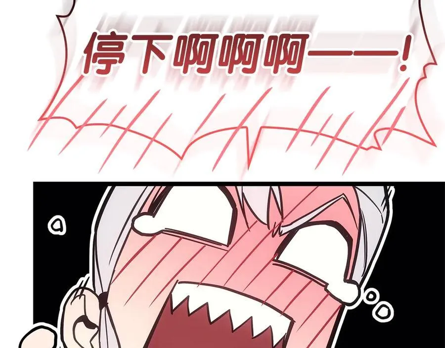 第108话 疯狂的君主225