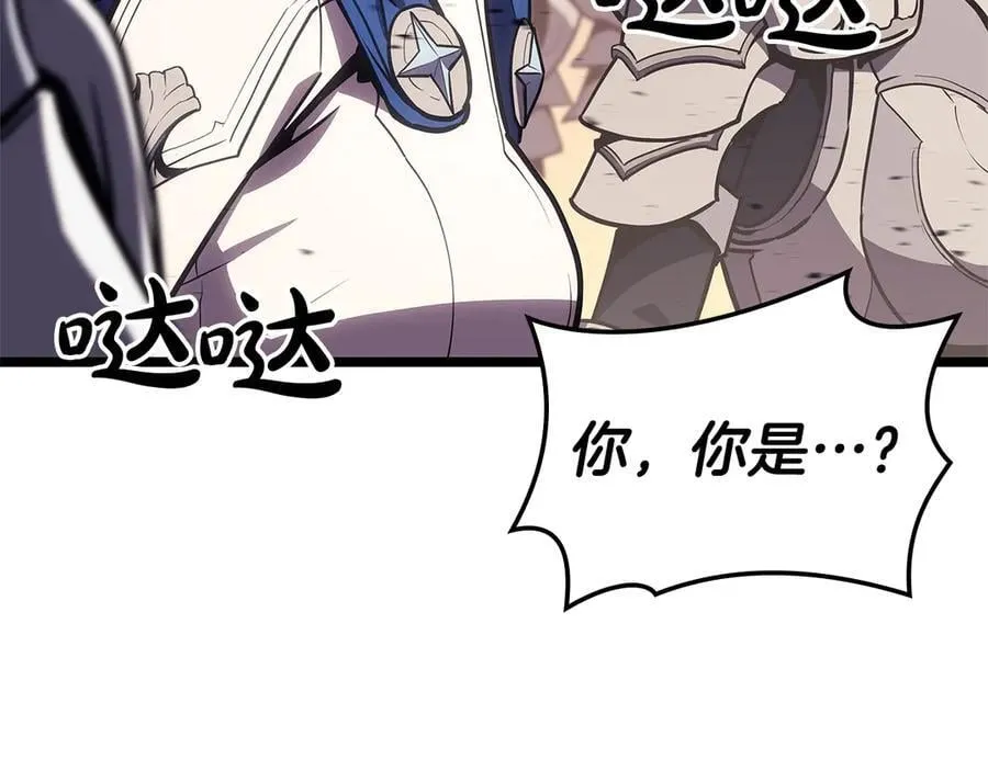第112话 地狱训练237