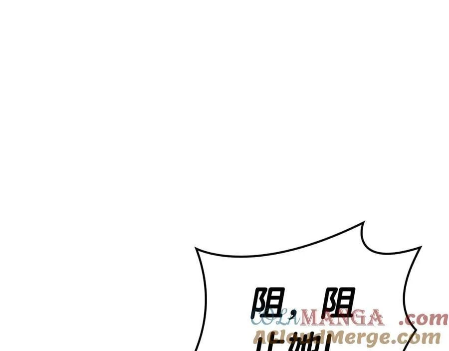 第109话 守护200