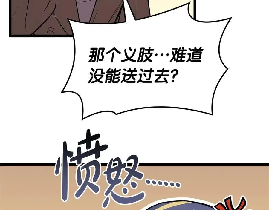 第109话 守护182