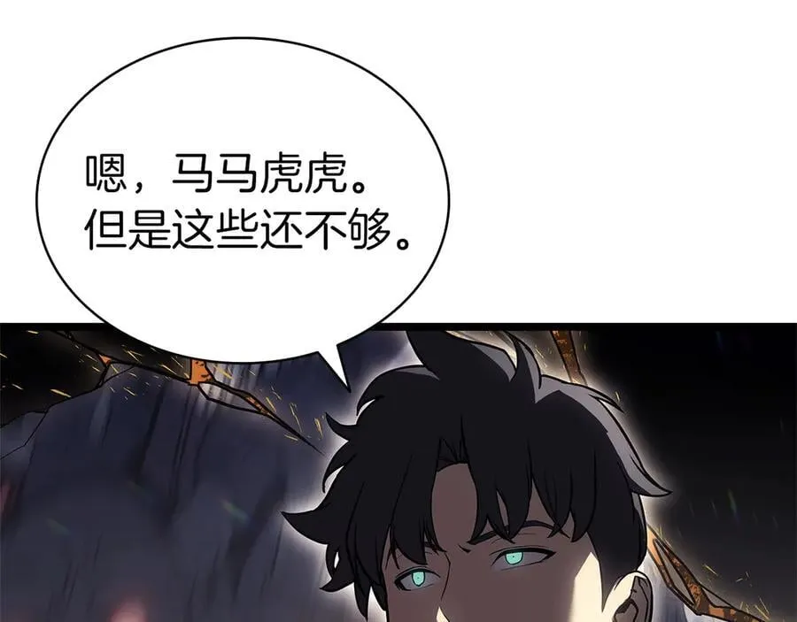 第108话 疯狂的君主293