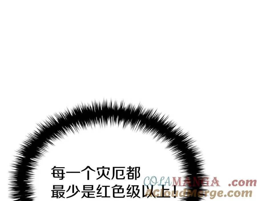第111话 时间君主304