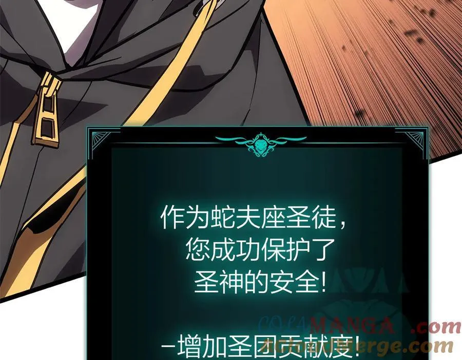 第109话 守护276