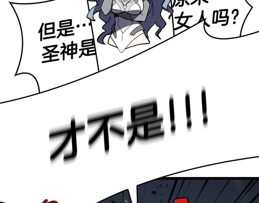 第112话 地狱训练282