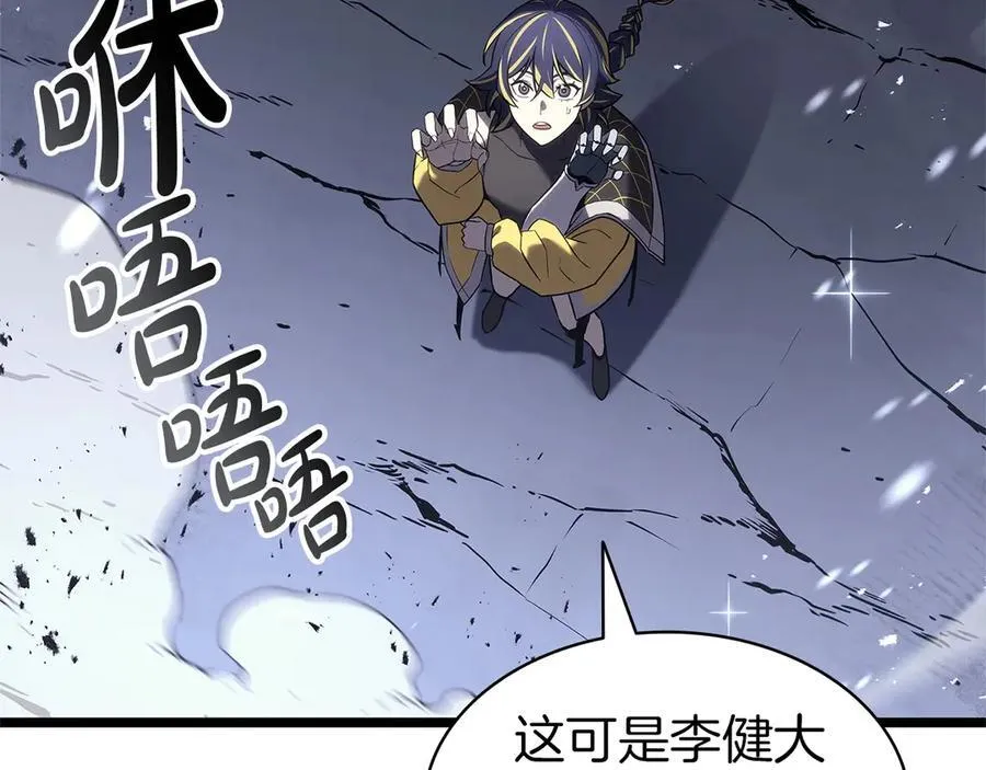 第108话 疯狂的君主270