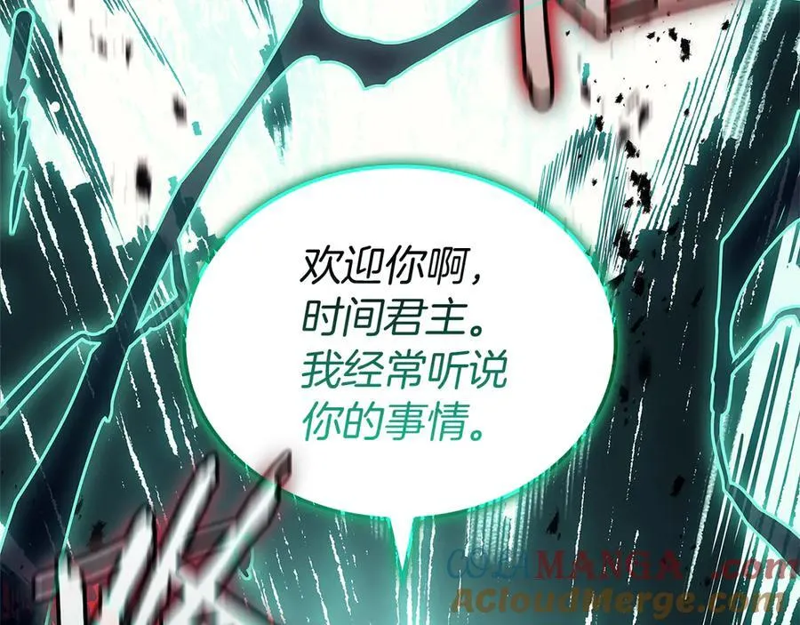 第111话 时间君主92