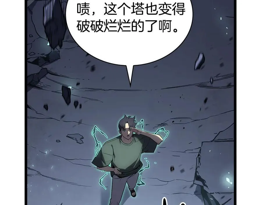 第112话 地狱训练11
