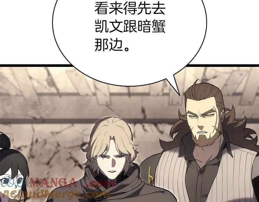 第109话 守护148